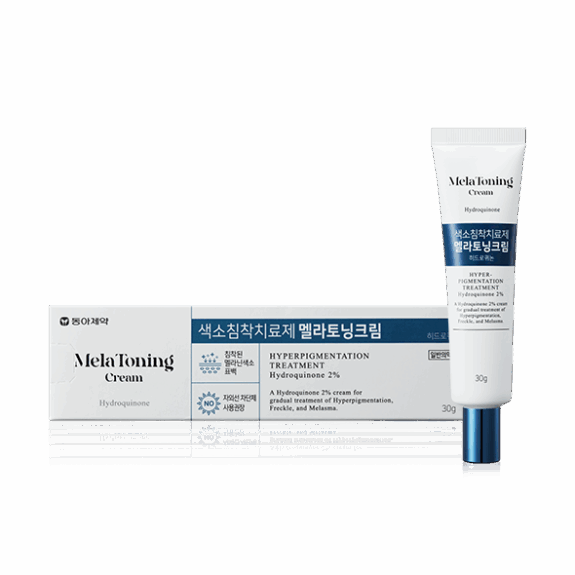 Korean Hydroquinone Cream jar.